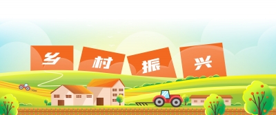 “金钥匙”打开乡村振兴“致富门”-公益时报网