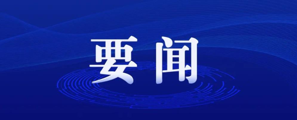 鼓励支持社会力量参与无障碍阅读资源建设！ 六部门印发《意见》