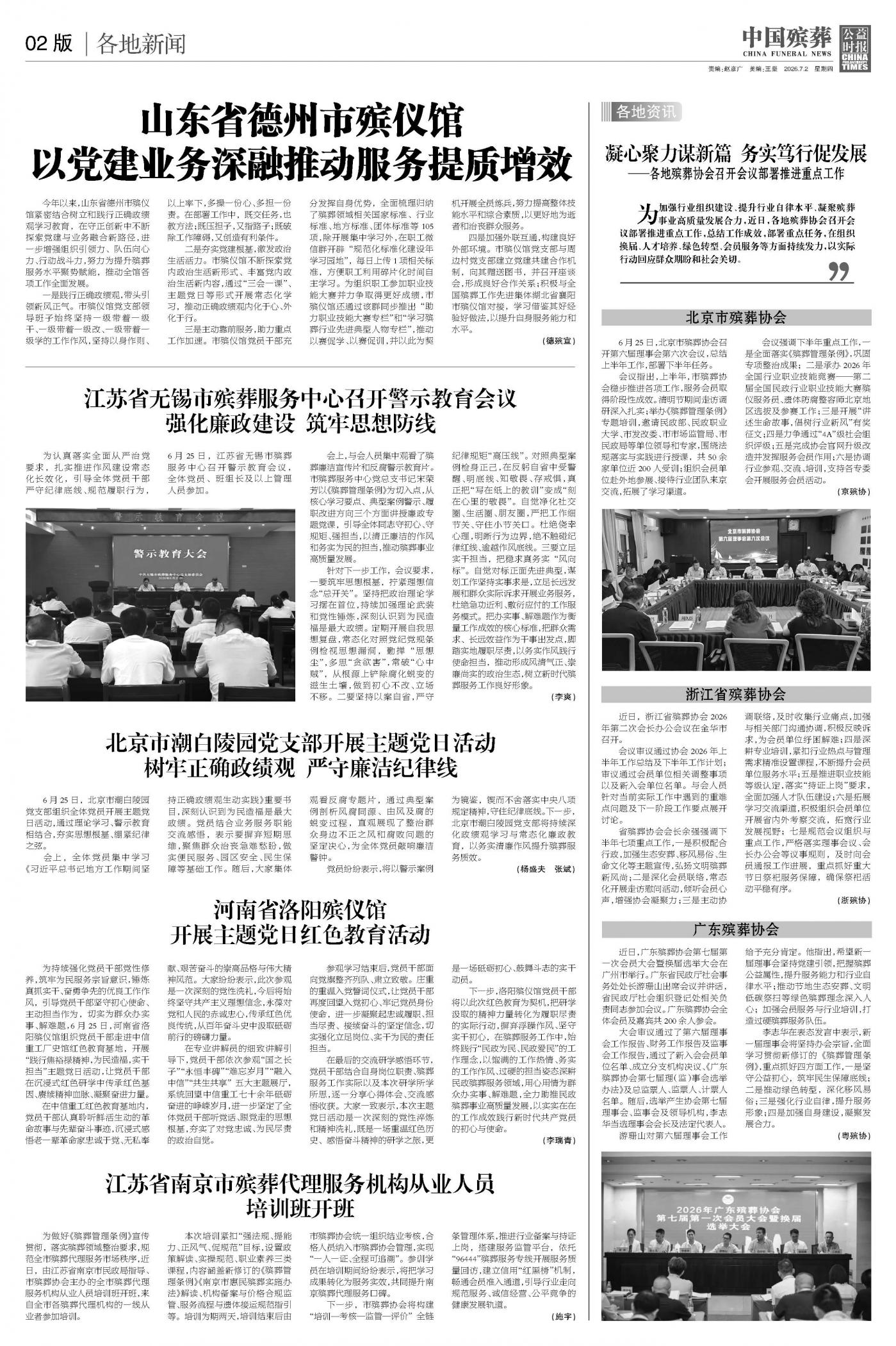版面02