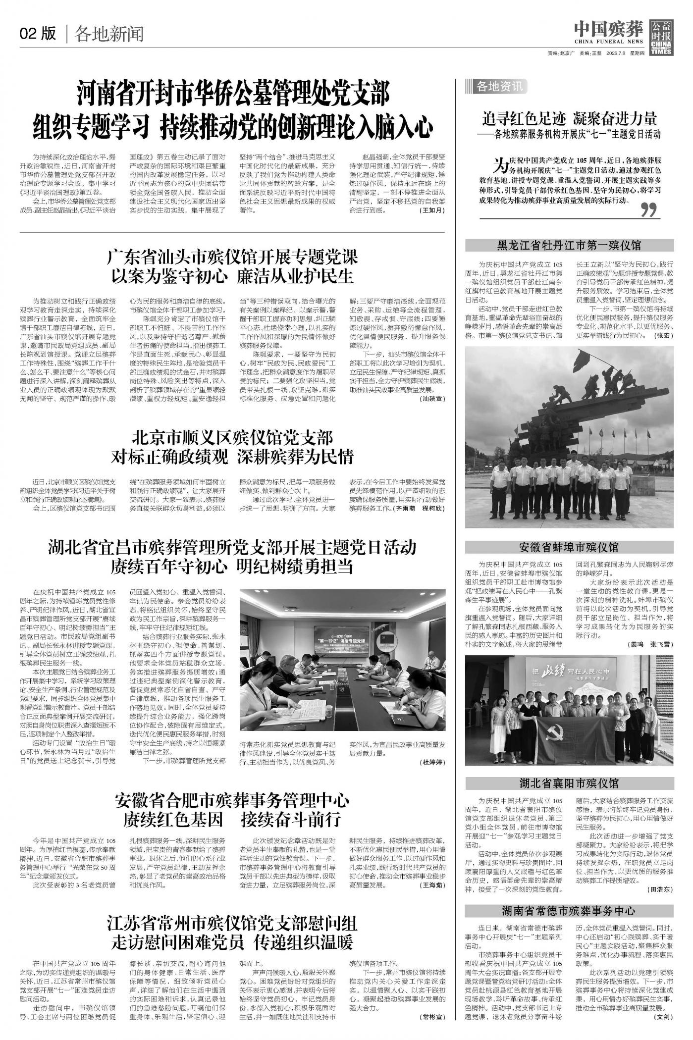 版面02