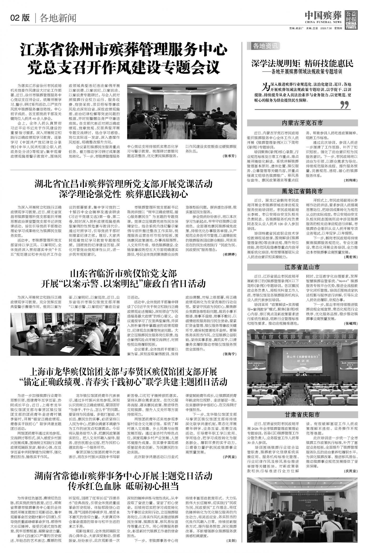版面02