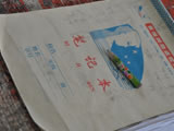 课本