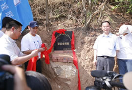 壹基金西南抗旱行动