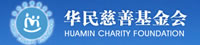 华民慈善基金会