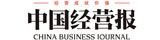 中国经营报