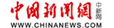 中新网