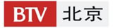 北京电视台