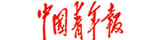 中国青年报