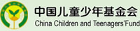 中国儿童少年基金会