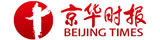 京华时报